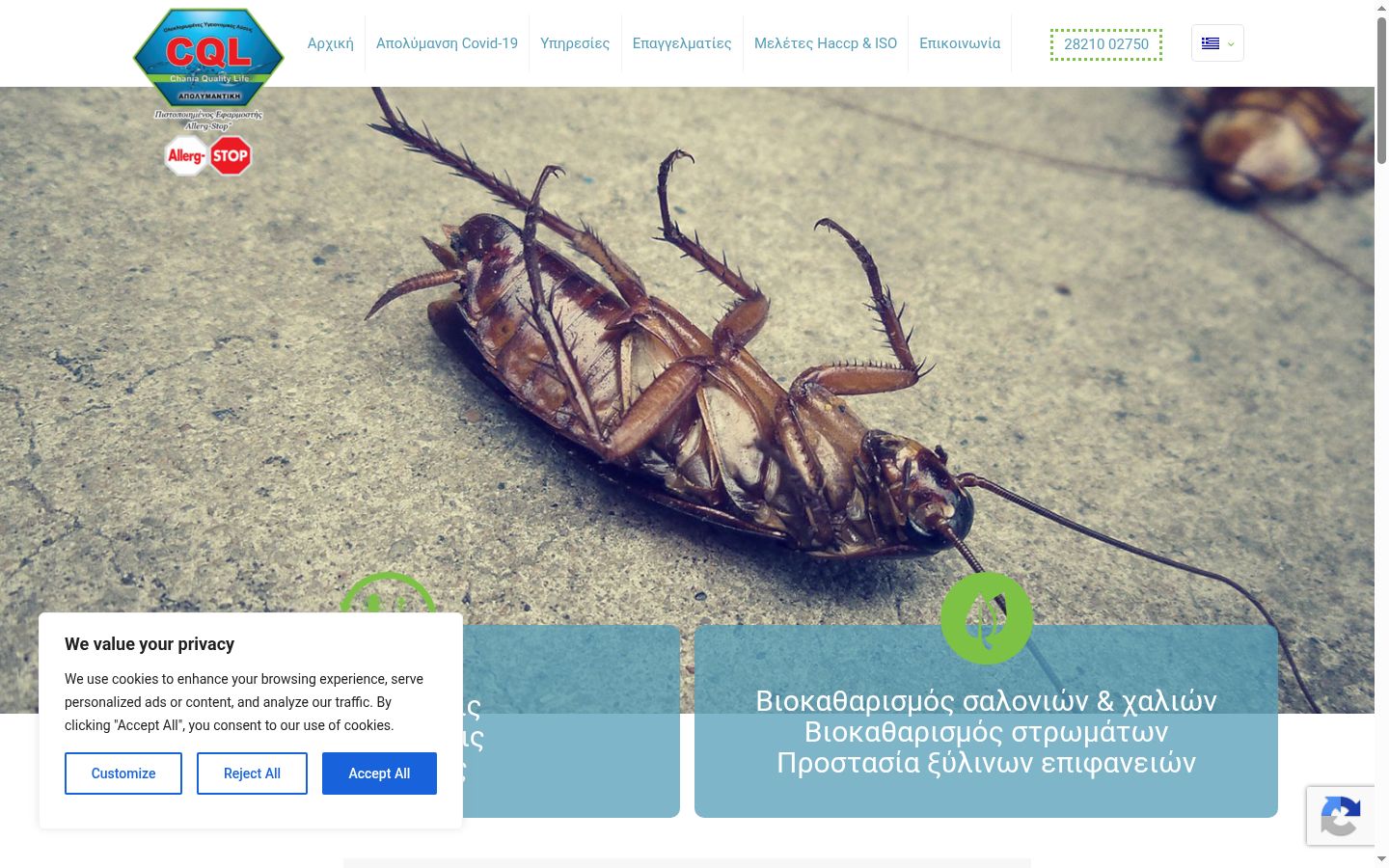Screenshot tal-banner tal-kunsens muri qabel kwalunkwe interazzjoni