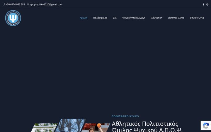 Screenshot of apopsychiko.com