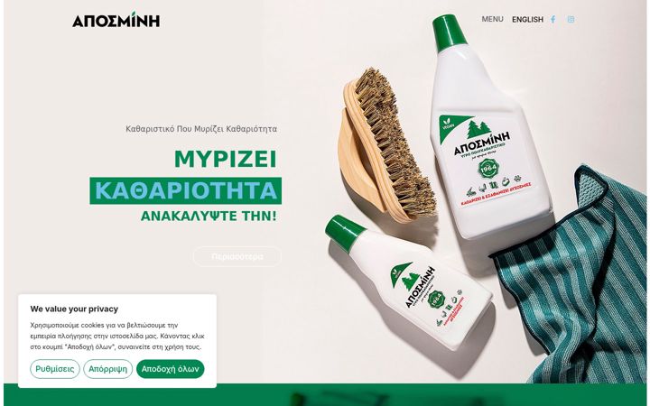 Screenshot ta' aposmini.gr