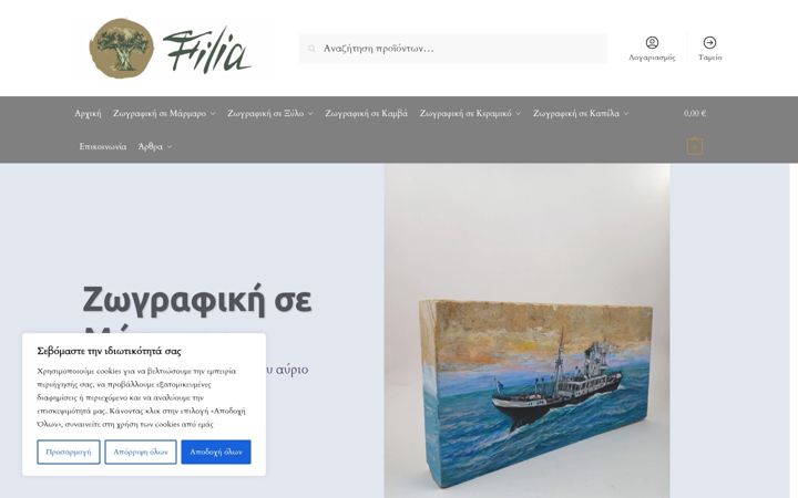 Ekraanipilt saidist apostolakou.gr