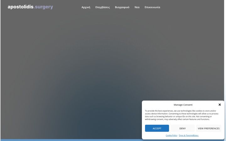 Képernyőkép: apostolidis.surgery