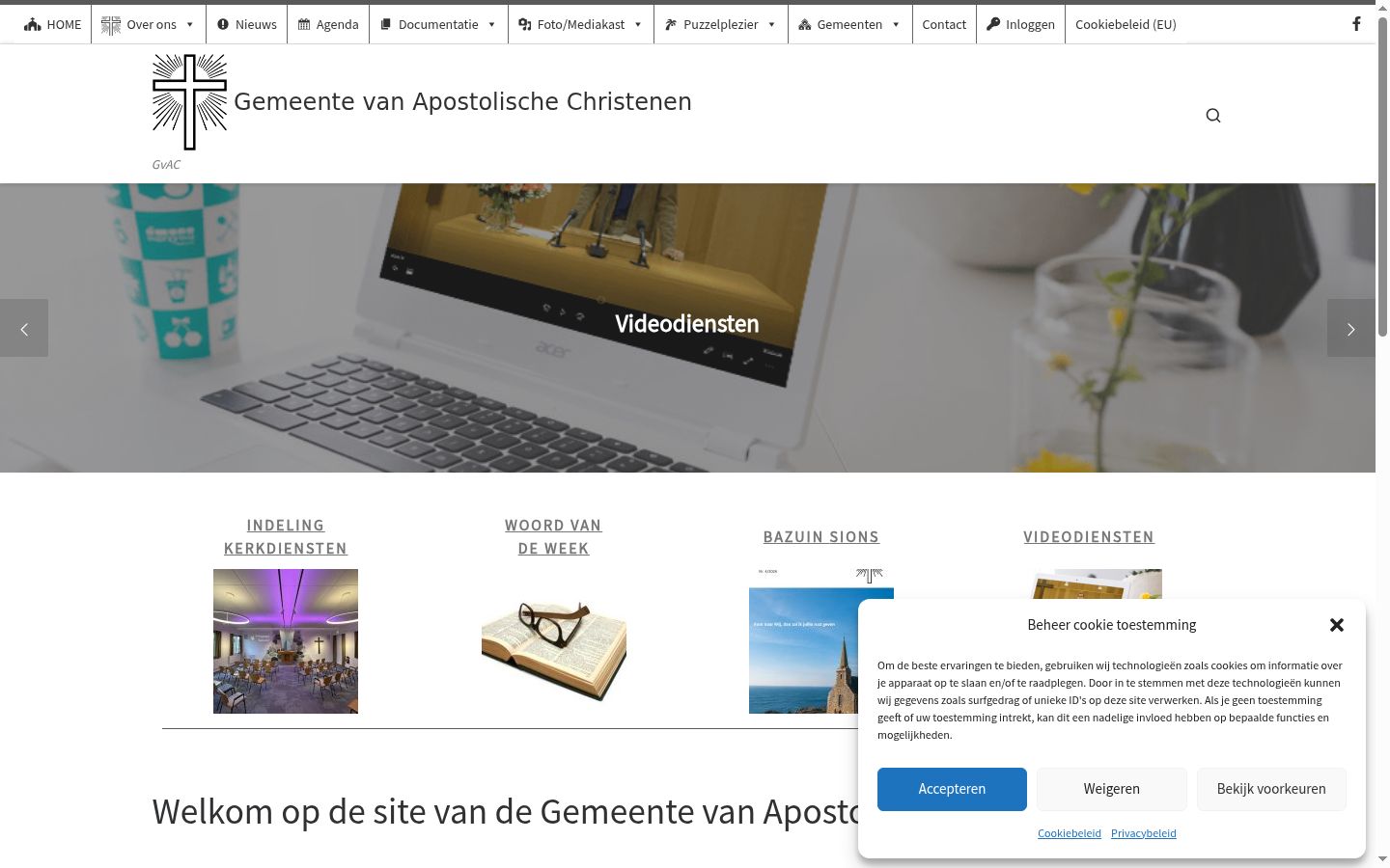 Capture d'écran de la bannière de consentement affichée avant toute interaction