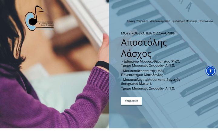 Screenshot of apostolislaschos.gr