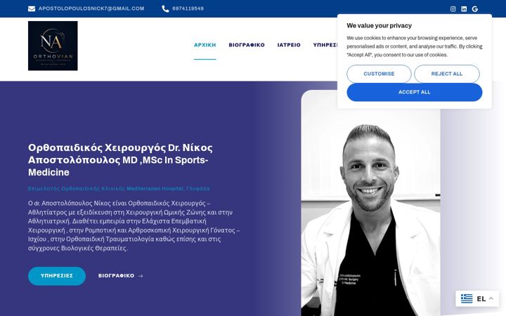 Screenshot of apostolopoulosnikos.com