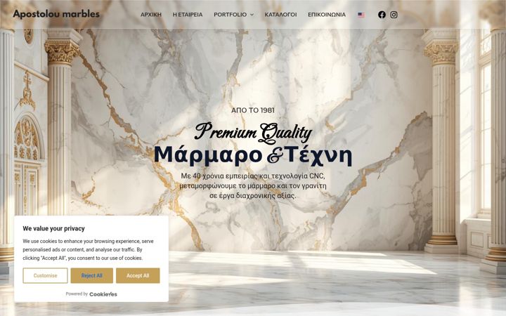 Screenshot of apostolou-group.gr