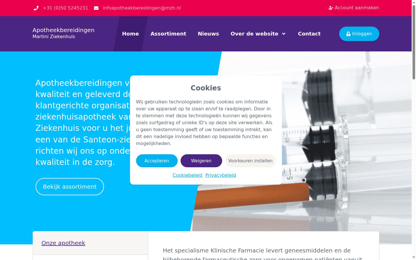 Screenshot tal-banner tal-kunsens muri qabel kwalunkwe interazzjoni