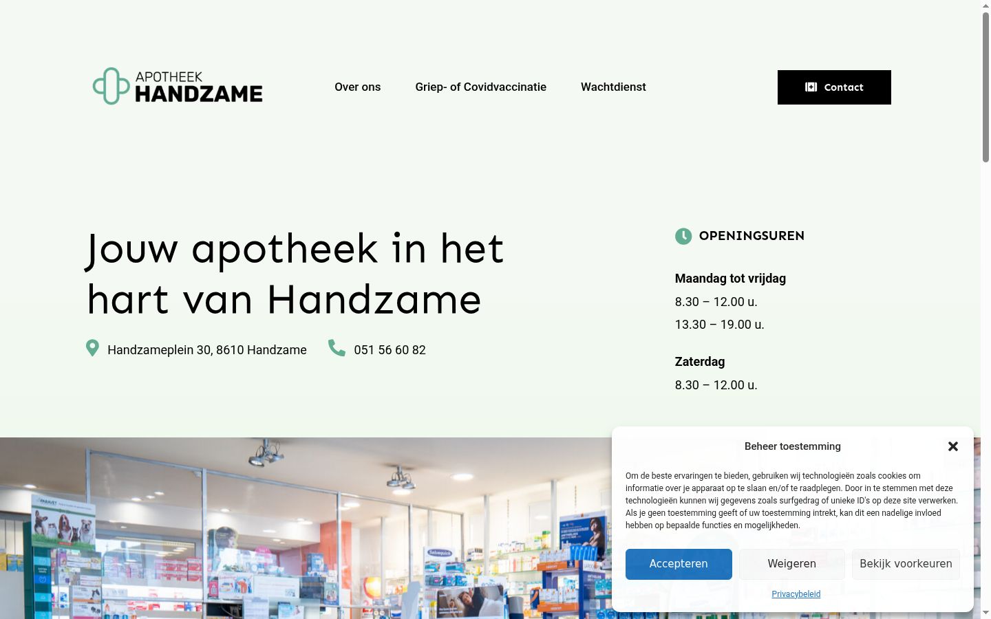 Screenshot tal-banner tal-kunsens muri qabel kwalunkwe interazzjoni