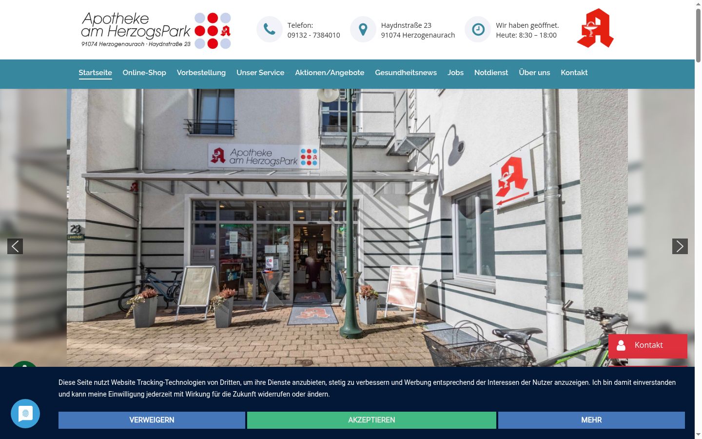 Screenshot του banner συγκατάθεσης που εμφανίστηκε πριν από οποιαδήποτε αλληλεπίδραση