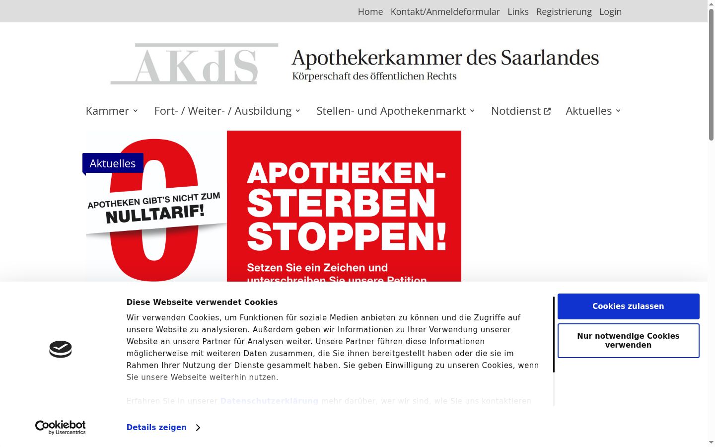 Screenshot του banner συγκατάθεσης που εμφανίστηκε πριν από οποιαδήποτε αλληλεπίδραση