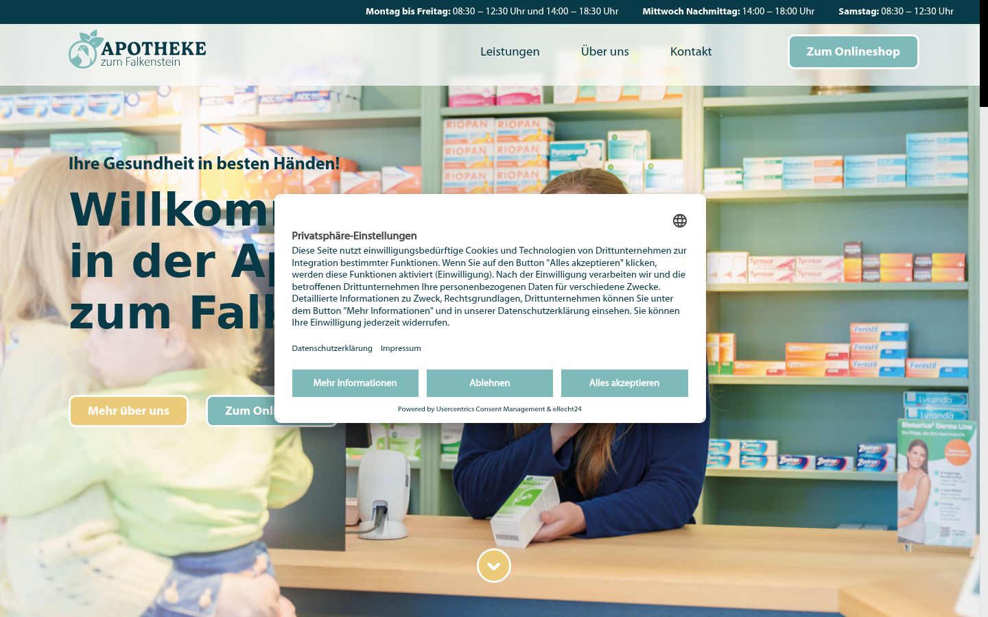 Screenshot του banner συγκατάθεσης που εμφανίστηκε πριν από οποιαδήποτε αλληλεπίδραση