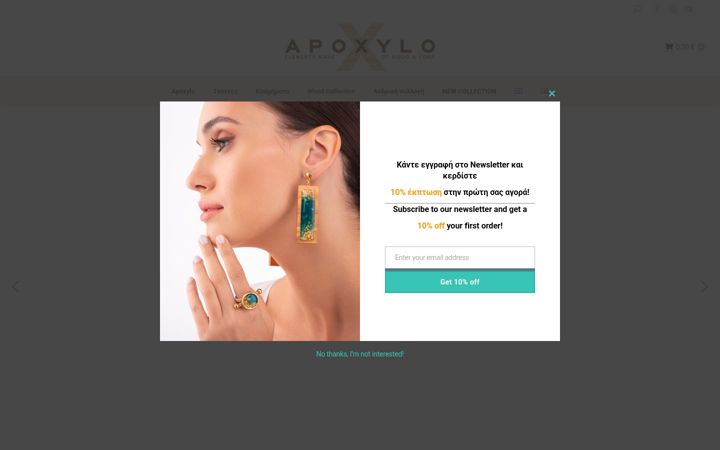 Snímek obrazovky apoxylo.gr