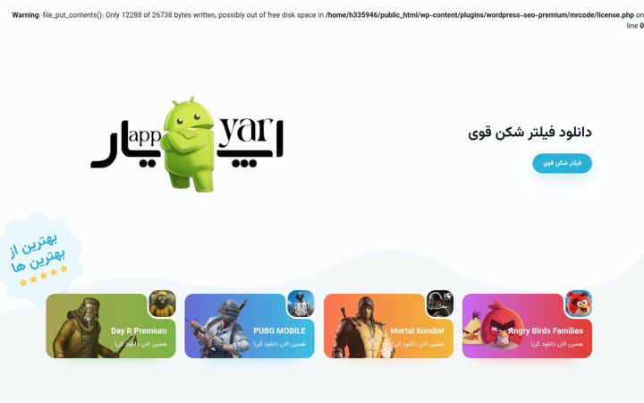 Screenshot di app-yar.com