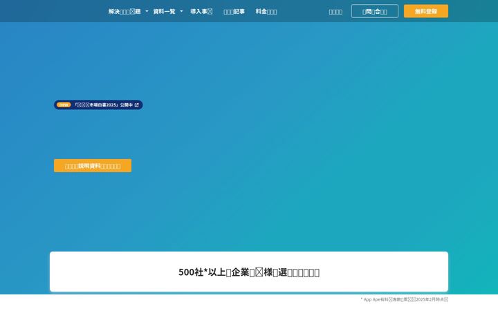 Screenshot of appa.pe