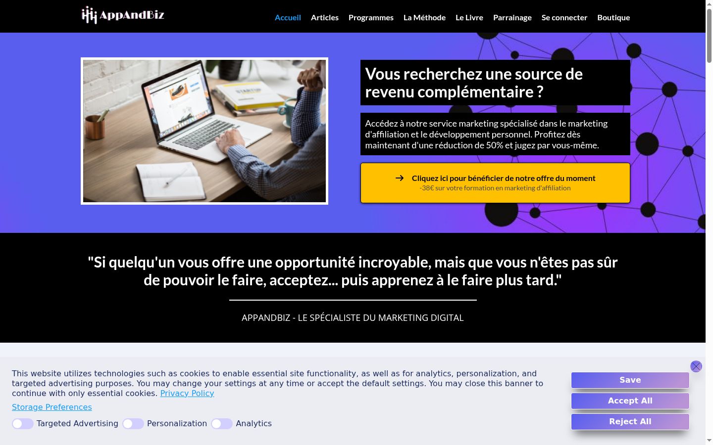 Screenshot του banner συγκατάθεσης που εμφανίστηκε πριν από οποιαδήποτε αλληλεπίδραση