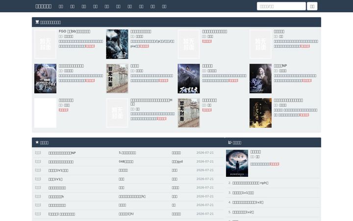 Screenshot of apparel-uk.com
