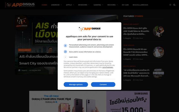 Screenshot of appdisqus.com
