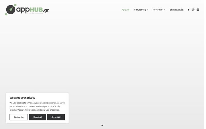 Screenshot ta' apphub.gr