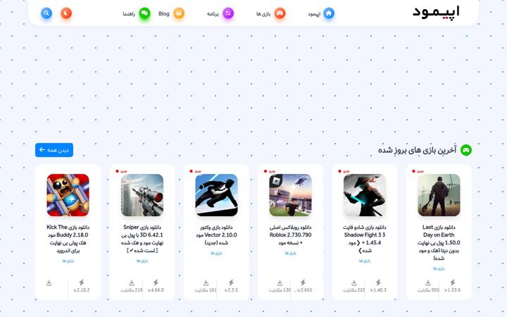 Screenshot of appimod.net