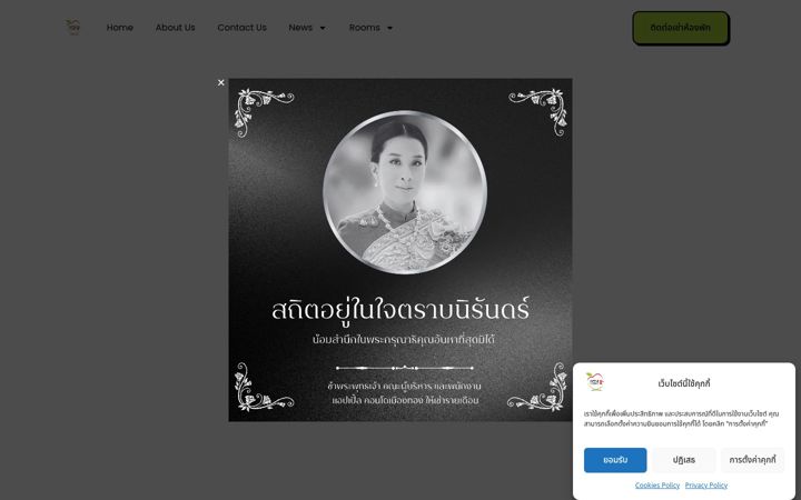 Екранна снимка на apple-condo.com
