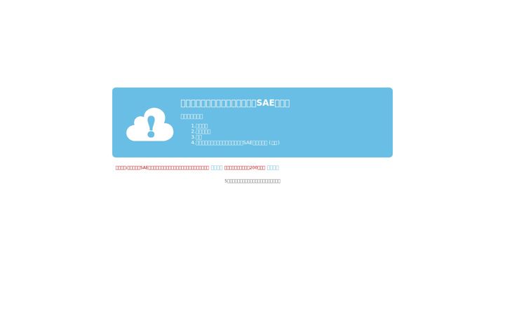 Screenshot of applinzi.com