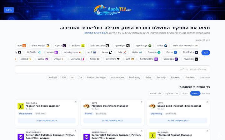 Screenshot of applytlv.com