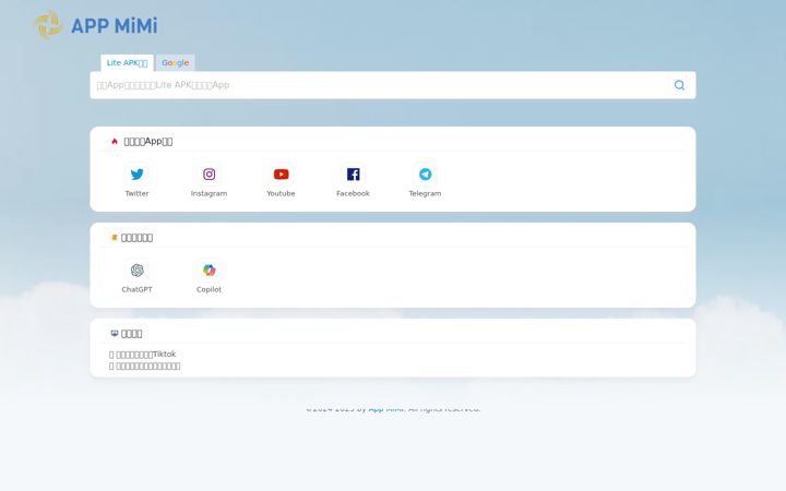 Screenshot of appmimi.com