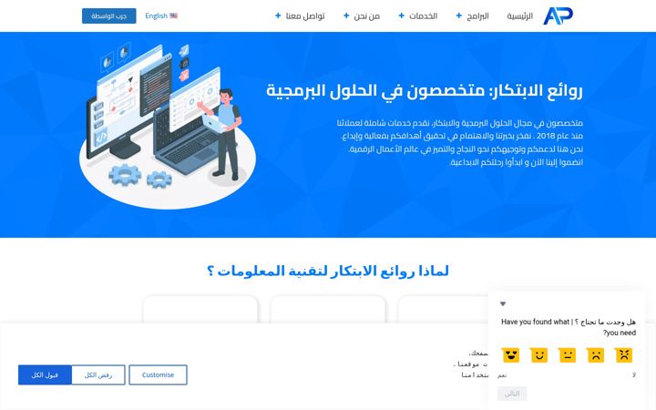 Ekrano kopija appyinnovate.com