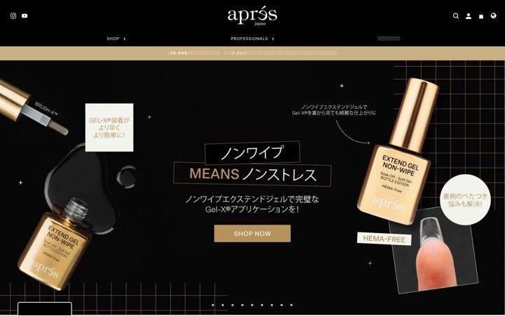 Screenshot of apresnail.co.jp