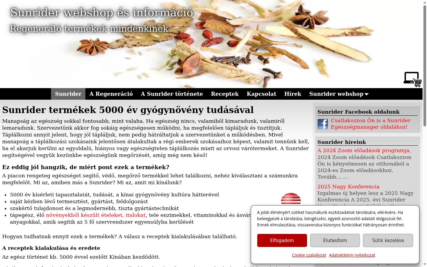 Screenshot του banner συγκατάθεσης που εμφανίστηκε πριν από οποιαδήποτε αλληλεπίδραση
