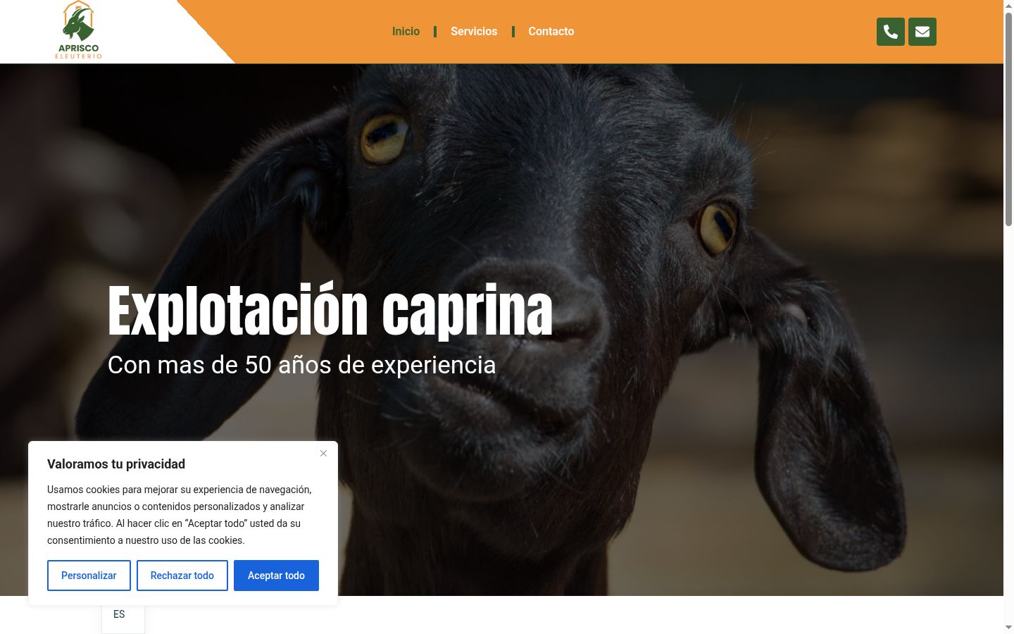Screenshot του banner συγκατάθεσης που εμφανίστηκε πριν από οποιαδήποτε αλληλεπίδραση