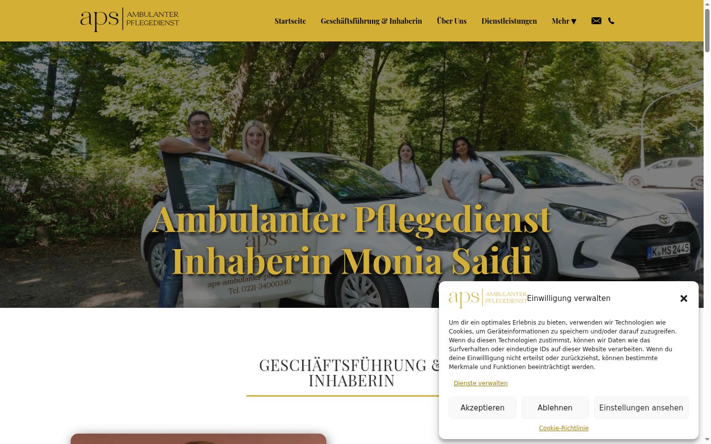 Screenshot του banner συγκατάθεσης που εμφανίστηκε πριν από οποιαδήποτε αλληλεπίδραση