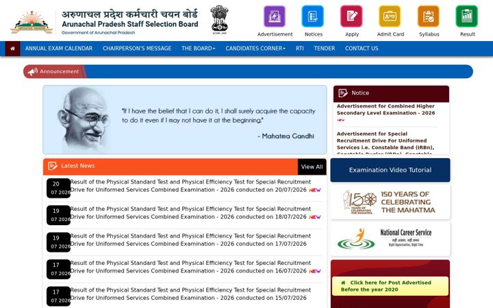 Screenshot of apssb.nic.in
