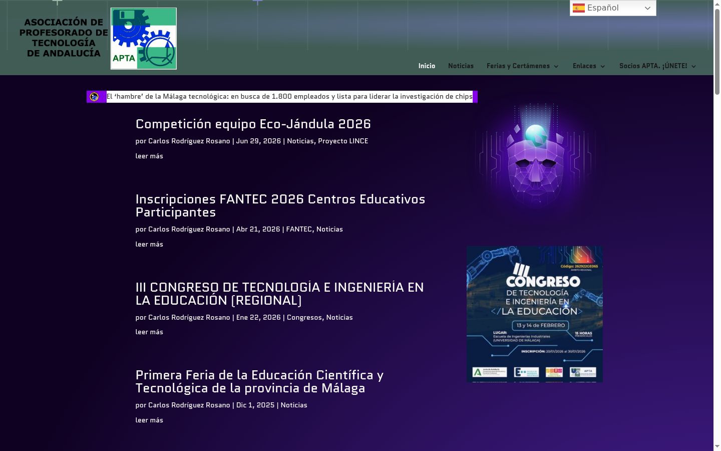 Screenshot του banner συγκατάθεσης που εμφανίστηκε πριν από οποιαδήποτε αλληλεπίδραση