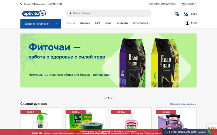 Screenshot of apte4ka.com