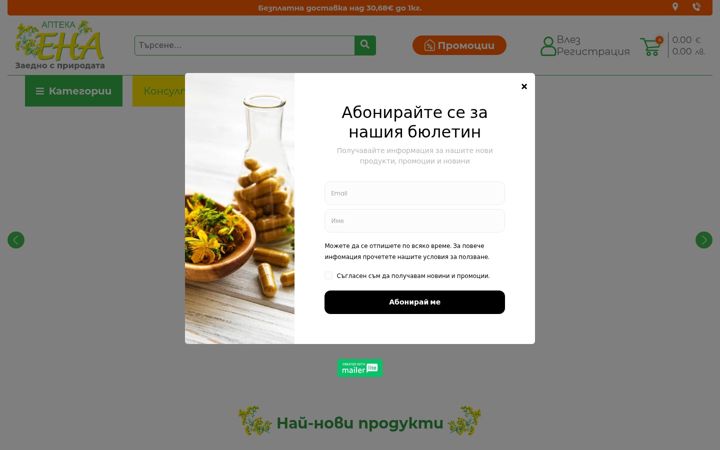 Screenshot of aptekaena.com