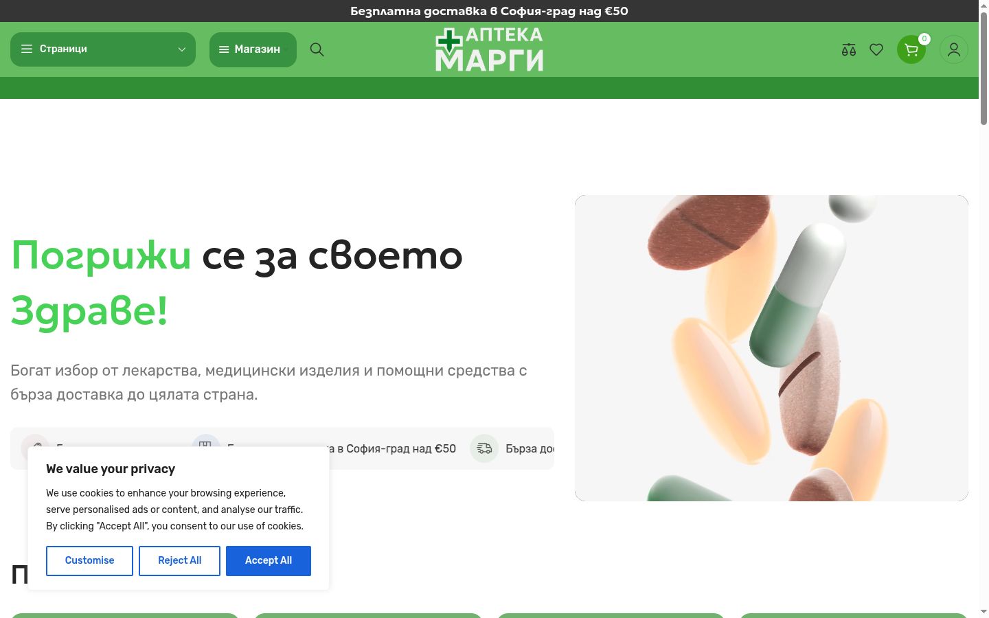 Screenshot tal-banner tal-kunsens muri qabel kwalunkwe interazzjoni