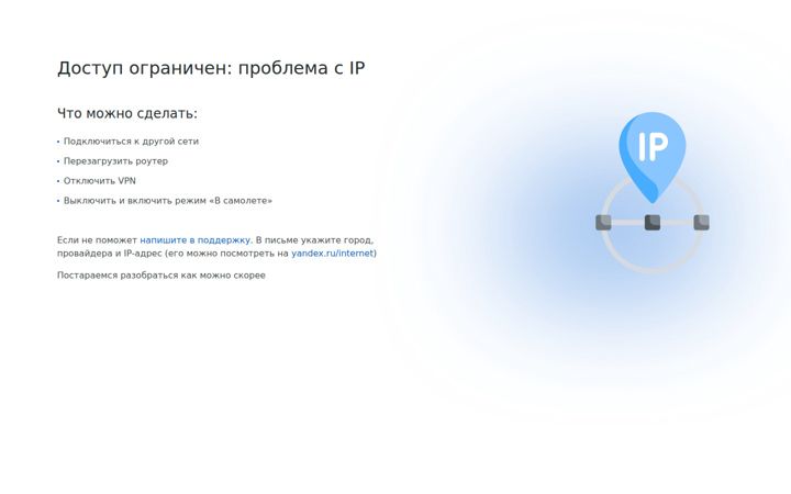 Ekrano kopija aptekiplus.ru