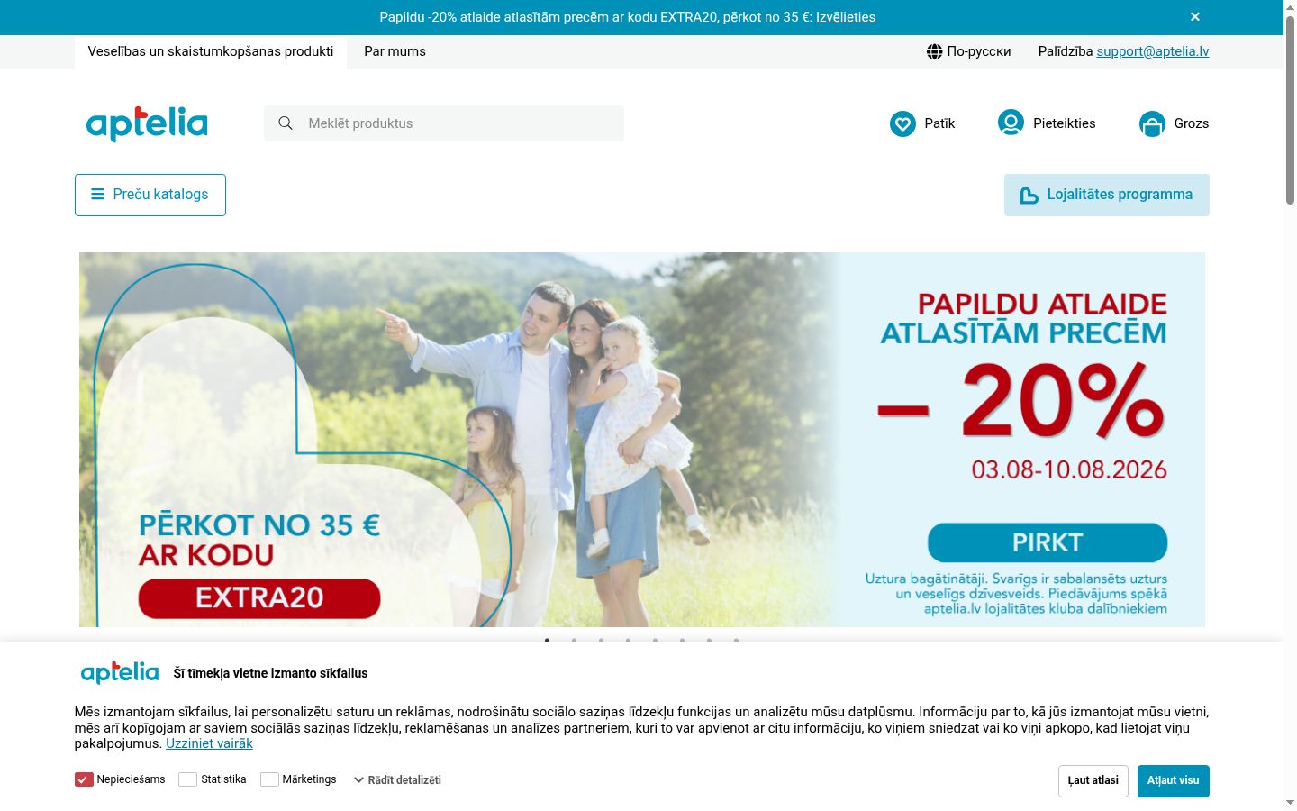 Capture d'écran de la bannière de consentement affichée avant toute interaction