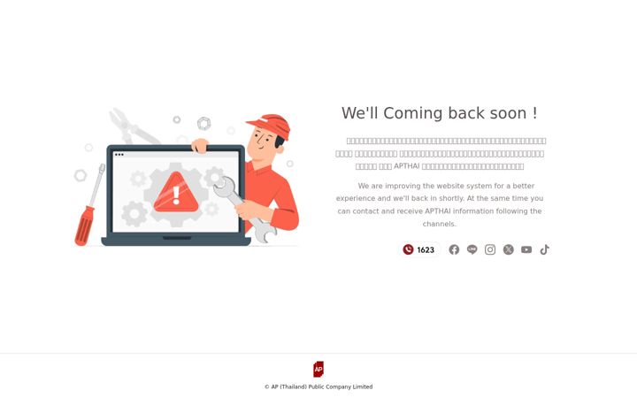 Screenshot of apthai.com
