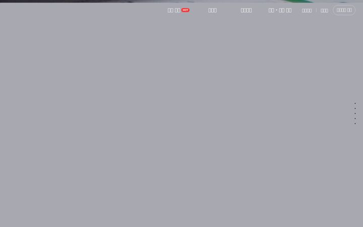 Screenshot of apti.co.kr