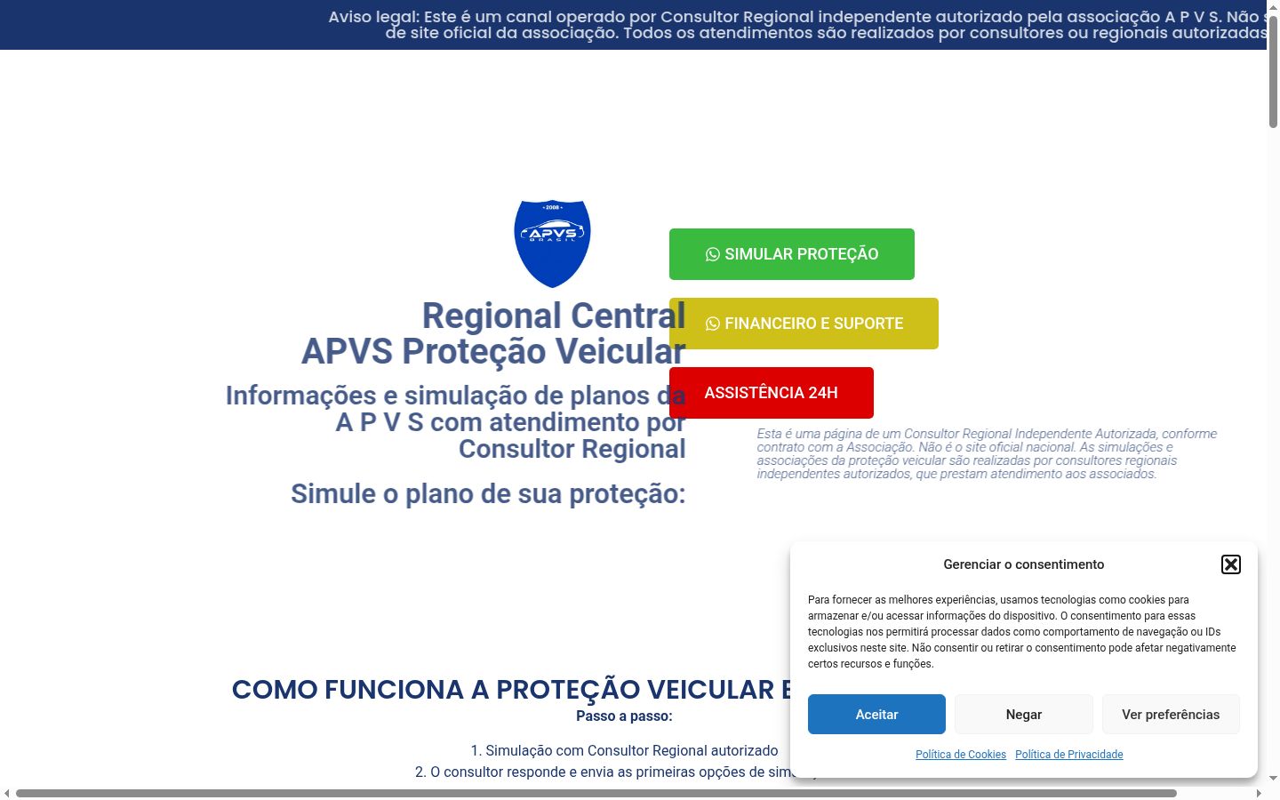 Screenshot του banner συγκατάθεσης που εμφανίστηκε πριν από οποιαδήποτε αλληλεπίδραση