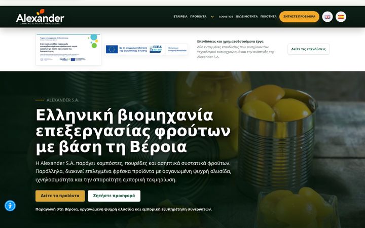 Screenshot του aqf.gr