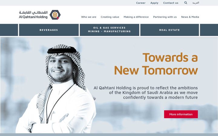 Screenshot of aqh.com.sa