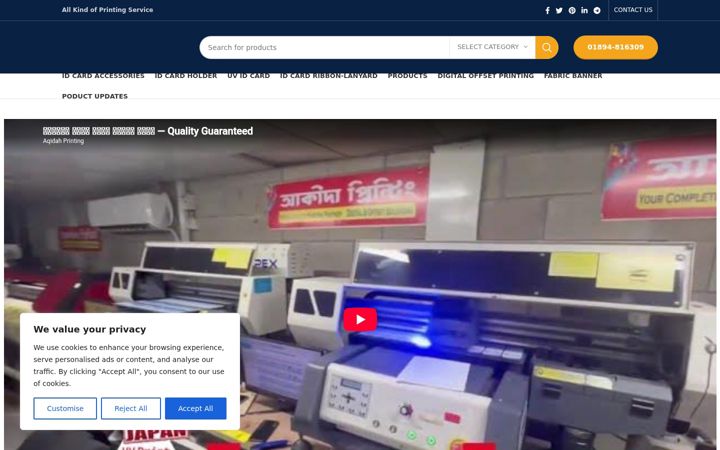 Screenshot of aqidahprinting.com