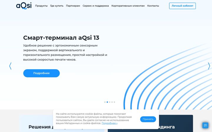 Screenshot van aqsi.ru