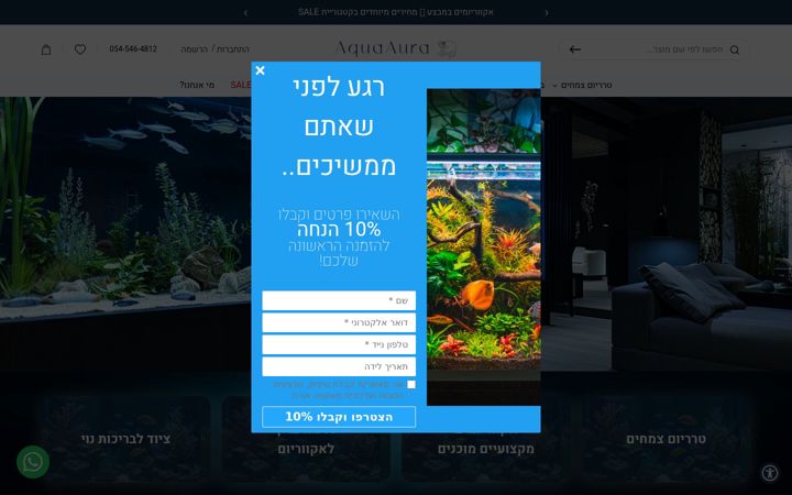 Screenshot ta' aqua-aura.online