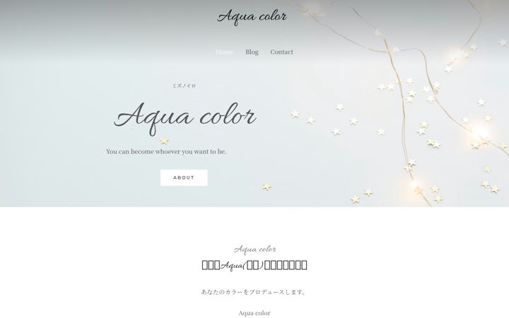 Screenshot ta' aqua-color.jp