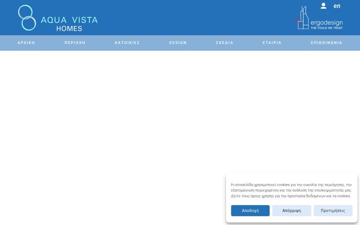 Screenshot of aqua-vista.gr