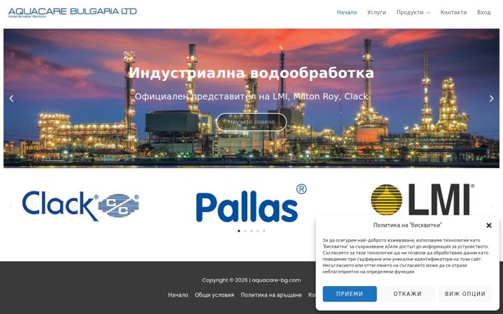 Screenshot von aquacare-bg.com