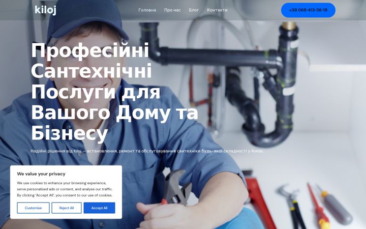 Screenshot of aquaexpert.site